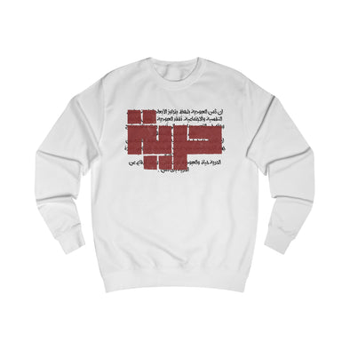 Freedom Sweatshirt Stylish fit