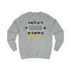 Every Empire Falls Sweatshirt Stylish fit