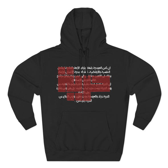 Freedom Hoodie Regular fit