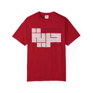 Freedom T-shirt Relaxed fit