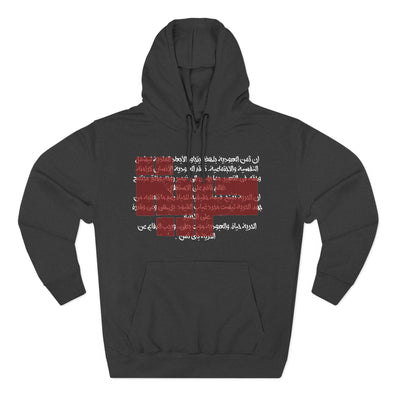 Freedom Hoodie Regular fit