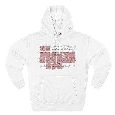Freedom Hoodie Regular fit